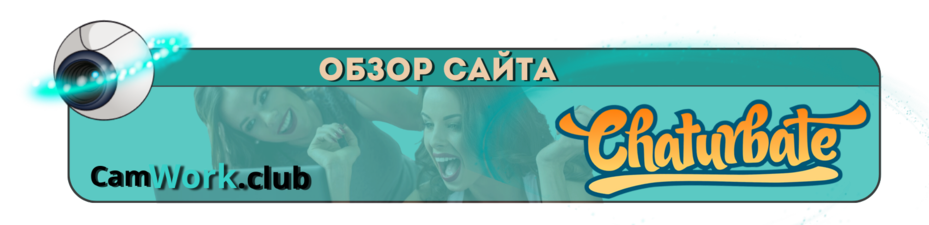 Демонстрация сайта ImLive[[